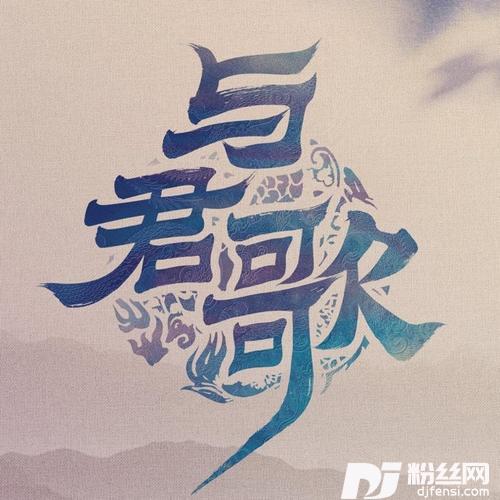 小尘cover:双笙陈元汐
