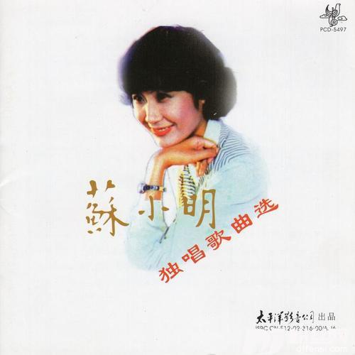 我爱白雪