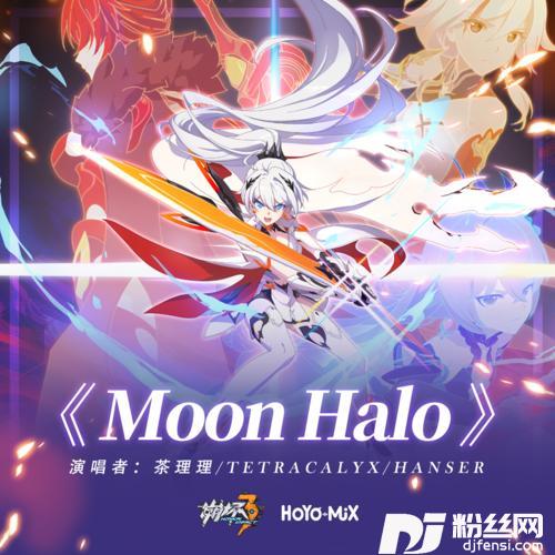 MoonHalo