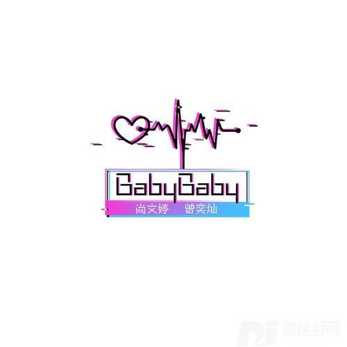 BabyBaby