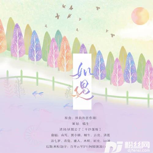 如遇
