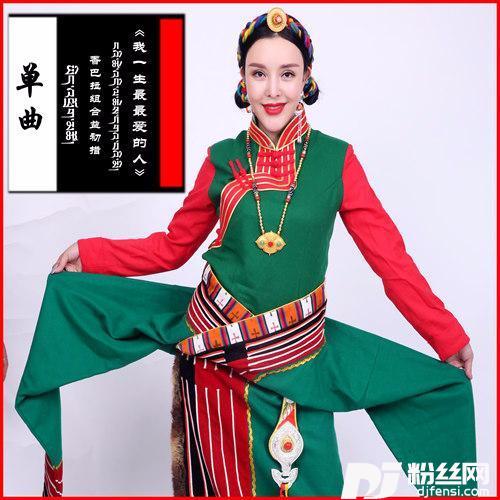 我一生最最爱的人