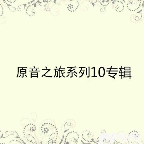 爱神