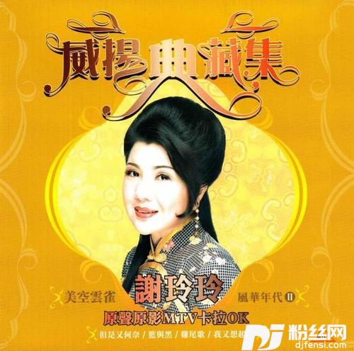 陋巷之春的专辑