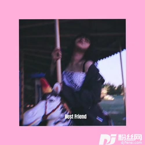 回转时间（BestFriend）