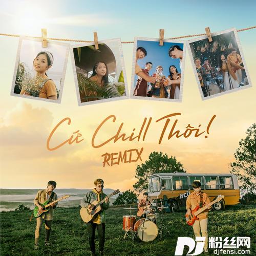 CứChillThôiDJTuSo&LEARemix