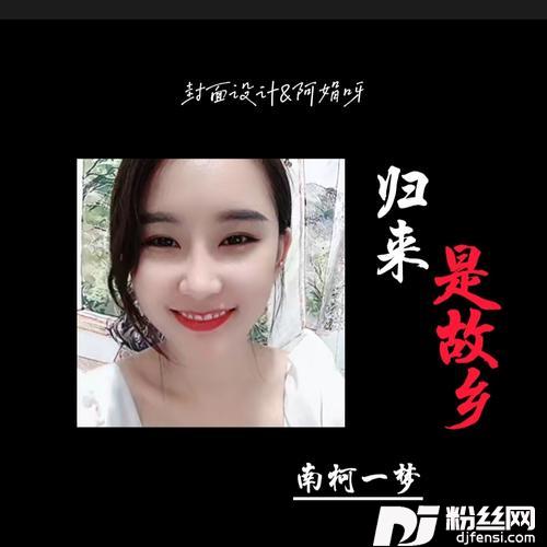 大可不必（完整版）cover:于洋