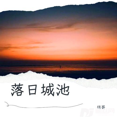 木鱼与金鱼cover:刘德华