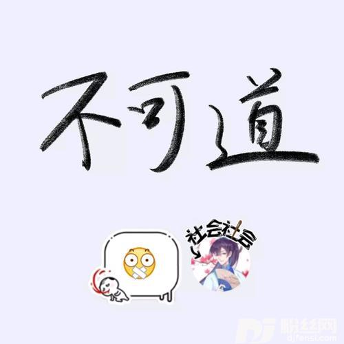 不可道cover:赤羽