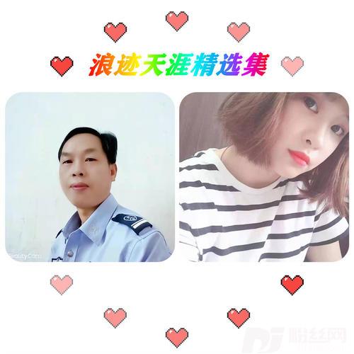 谢谢你真心陪着我的专辑