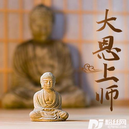 感恩老师郭乔伊