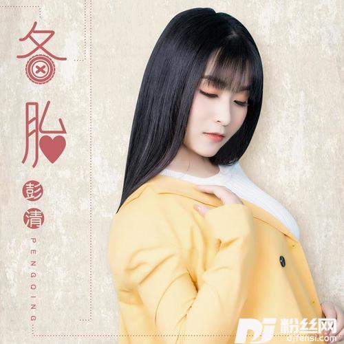备胎的专辑