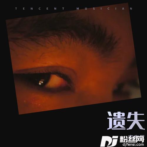 再见cover:G.E.M.邓紫棋的专辑