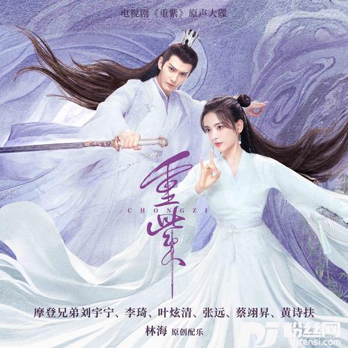 无念的专辑