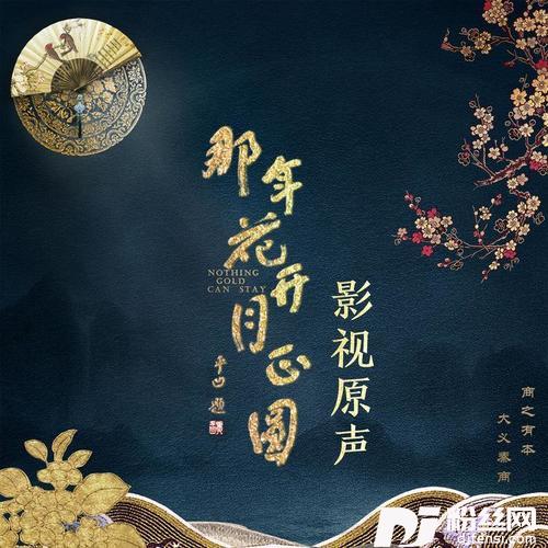 忘不掉