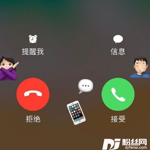 你的未接来电