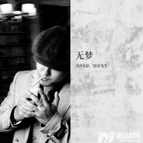 如果是你又会怎样！