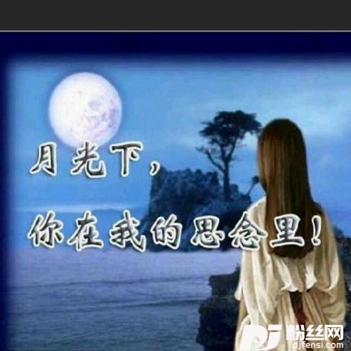一夜之间cover:快乐无限