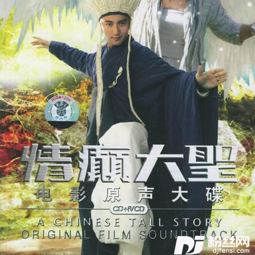 情圣