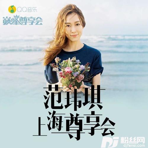 暖暖