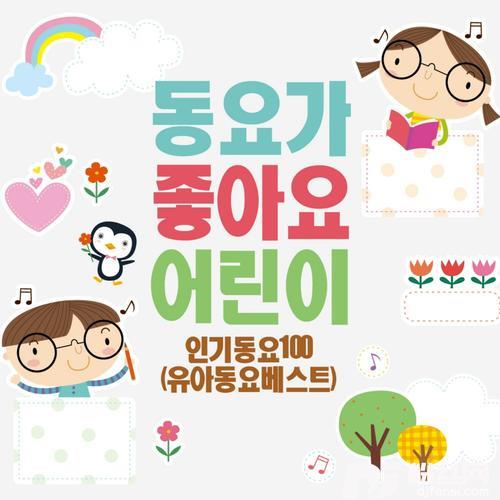 짱구는못말려的专辑