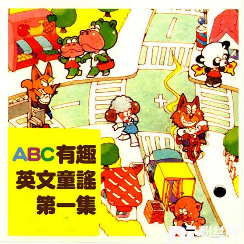 动物诗歌的专辑
