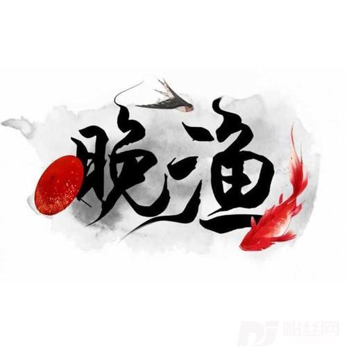 王者荣耀