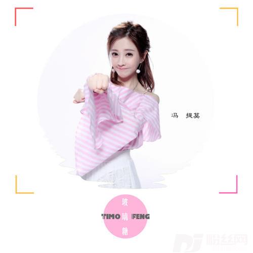 玻璃糖的专辑