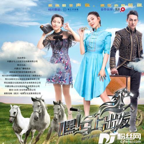 心中的呼伦贝尔