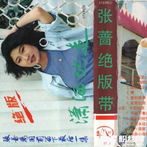 想你的时候