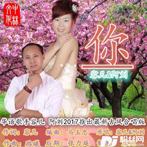 你