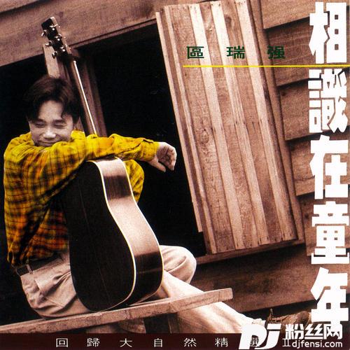 无言的结局怀旧版