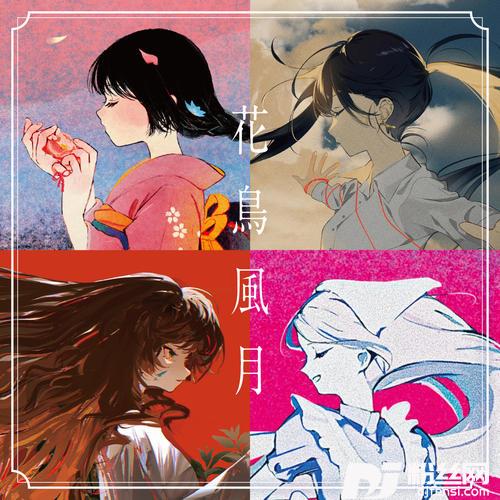 月feat.ヰ世界情緒