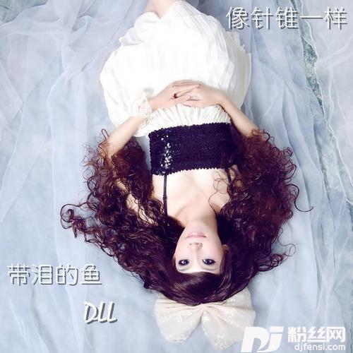 像针锥一样的专辑