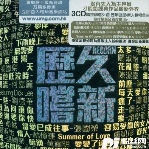 我说过要你快乐的专辑