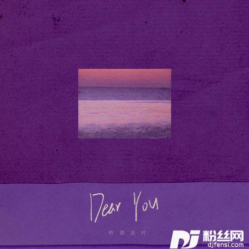 DearYou