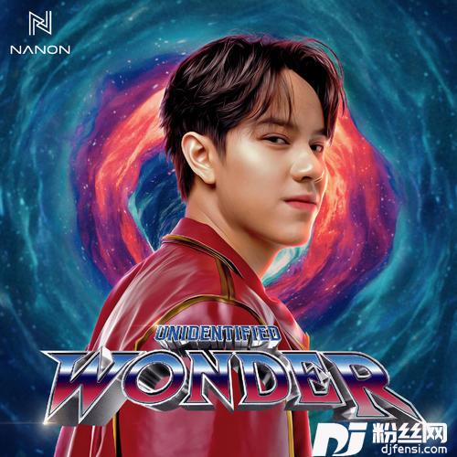 สิ่งมหัศจรรย์ที่ไม่มีรูปแบบUNIDENTIFIEDWONDER