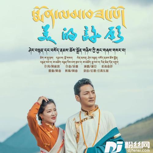美的许愿