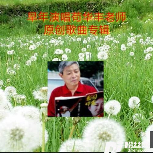中华交警美