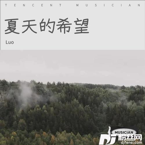 没有什么不同remix:曲婉婷的专辑