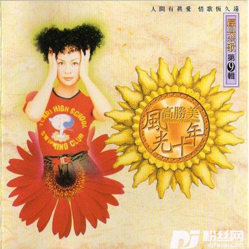 冬恋