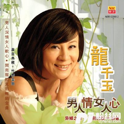 阿郎