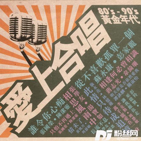 不知不觉想起你的专辑