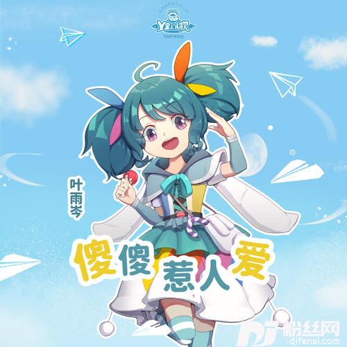 小憨憨