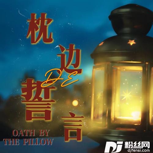 也许我早应该开始相信的专辑