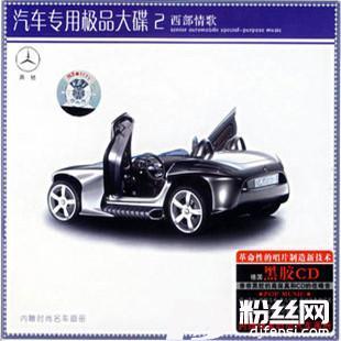 天堂的专辑