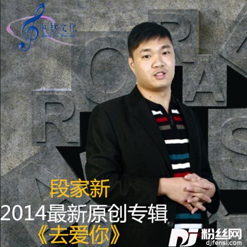花开花落全是爱的专辑