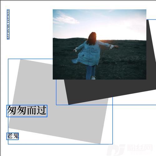 匆匆而过cover:梁东胜的专辑