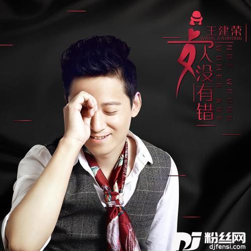 你幸福我才快乐