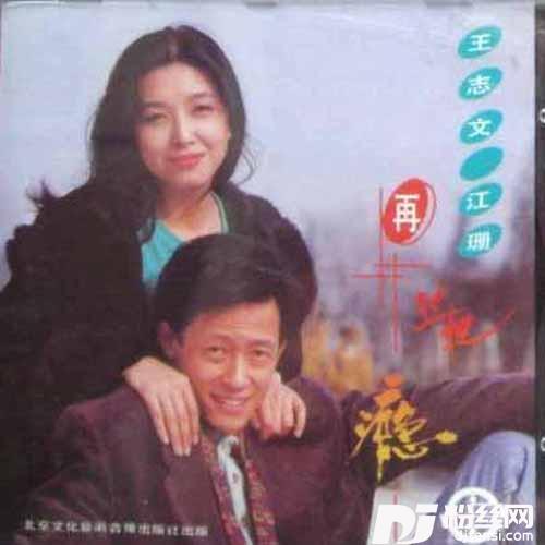 现代爱情故事的专辑